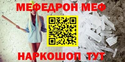крисы Рыбинск