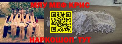 бутик Рузаевка
