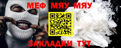 бутик Рузаевка