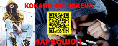 мефедрон мука Рязань