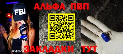 крисы Рыбинск
