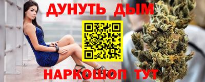 бутик Рузаевка