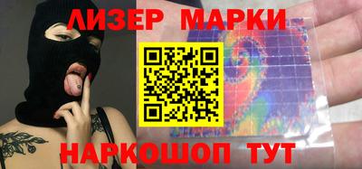 бутик Рузаевка