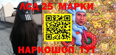 бутик Рузаевка