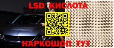 бутик Рузаевка