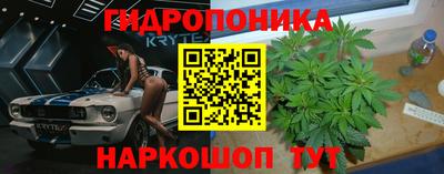 бутик Рузаевка