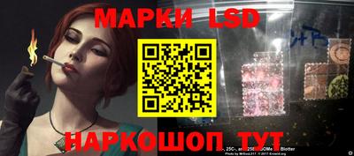 крисы Рыбинск