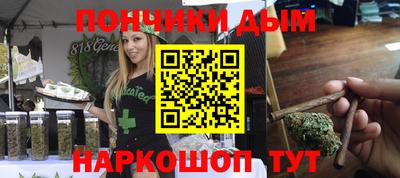 мефедрон мука Рязань