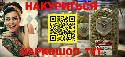 мефедрон мука Рязань