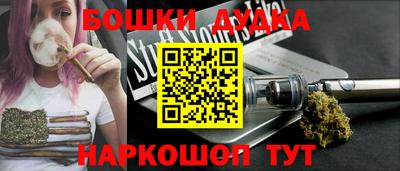 бутик Рузаевка