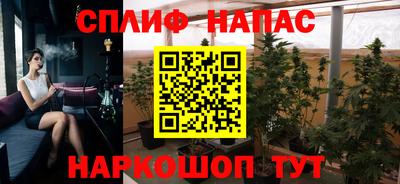 бутик Рузаевка