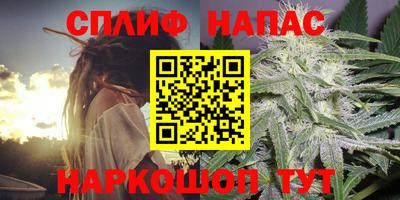 бутик Рузаевка