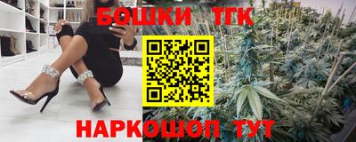 крисы Рыбинск