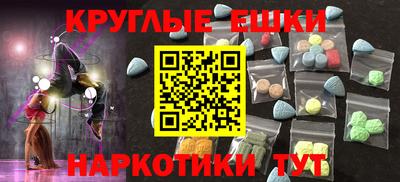 крисы Рыбинск