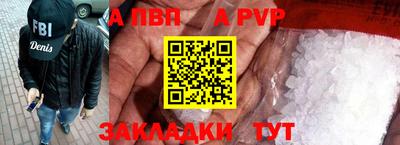 мефедрон мука Рязань