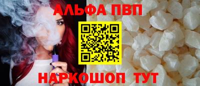 крисы Рыбинск