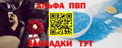 мефедрон мука Рязань