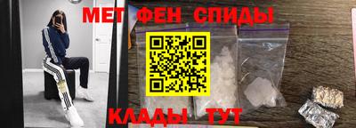 мефедрон мука Рязань