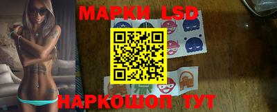 крисы Рыбинск