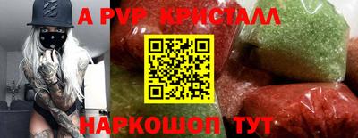 мефедрон мука Рязань