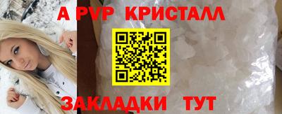 мефедрон мука Рязань