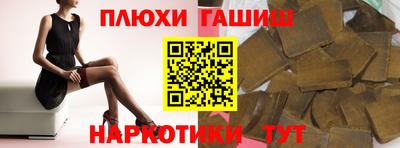 бутик Рузаевка