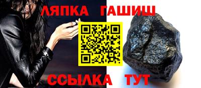 бутик Рузаевка