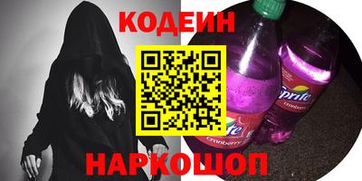 крисы Рыбинск