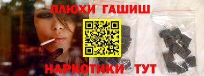 мефедрон мука Рязань