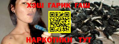бутик Рузаевка