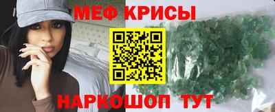 мефедрон мука Рязань