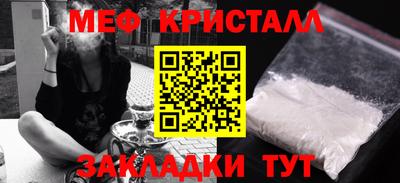 крисы Рыбинск