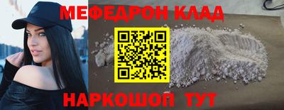 бутик Рузаевка