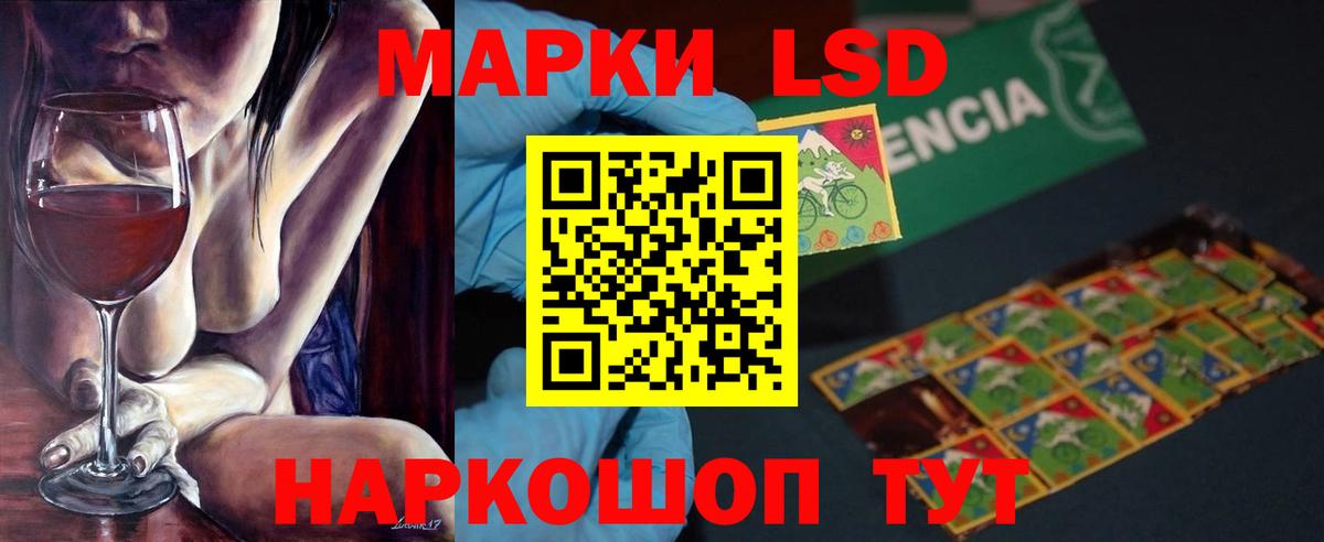 ЛСД экстази ecstasy Новотроицк