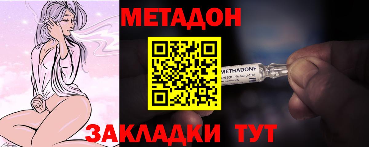 МЕФ Новотроицк