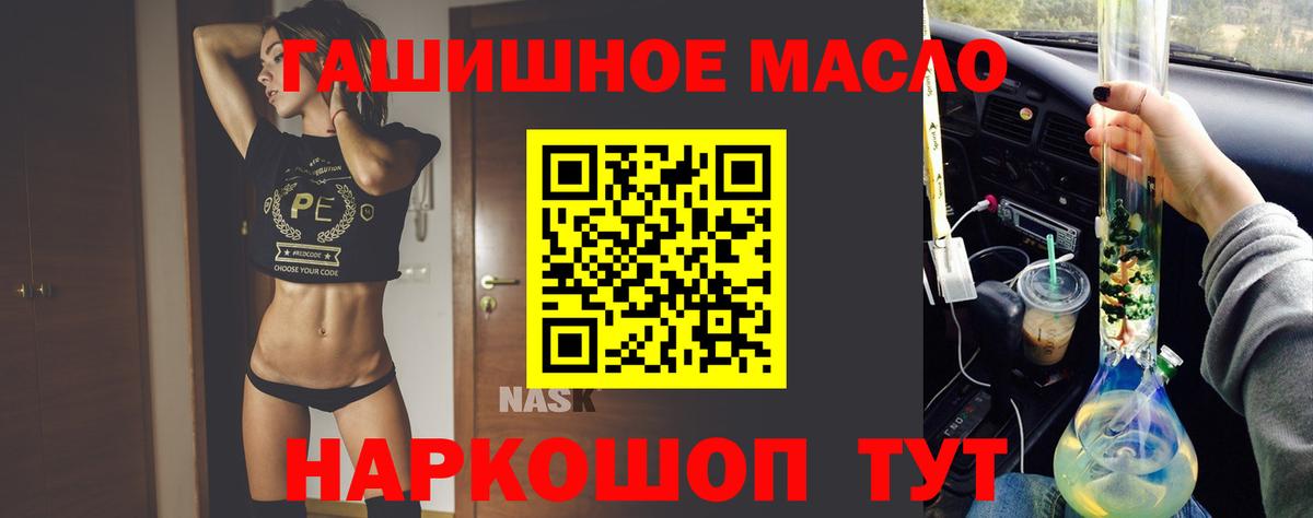 МДМА  ГАШ  Продажа наркотиков  Вход с VPN  Новотроицк  Марихуана  Меф  